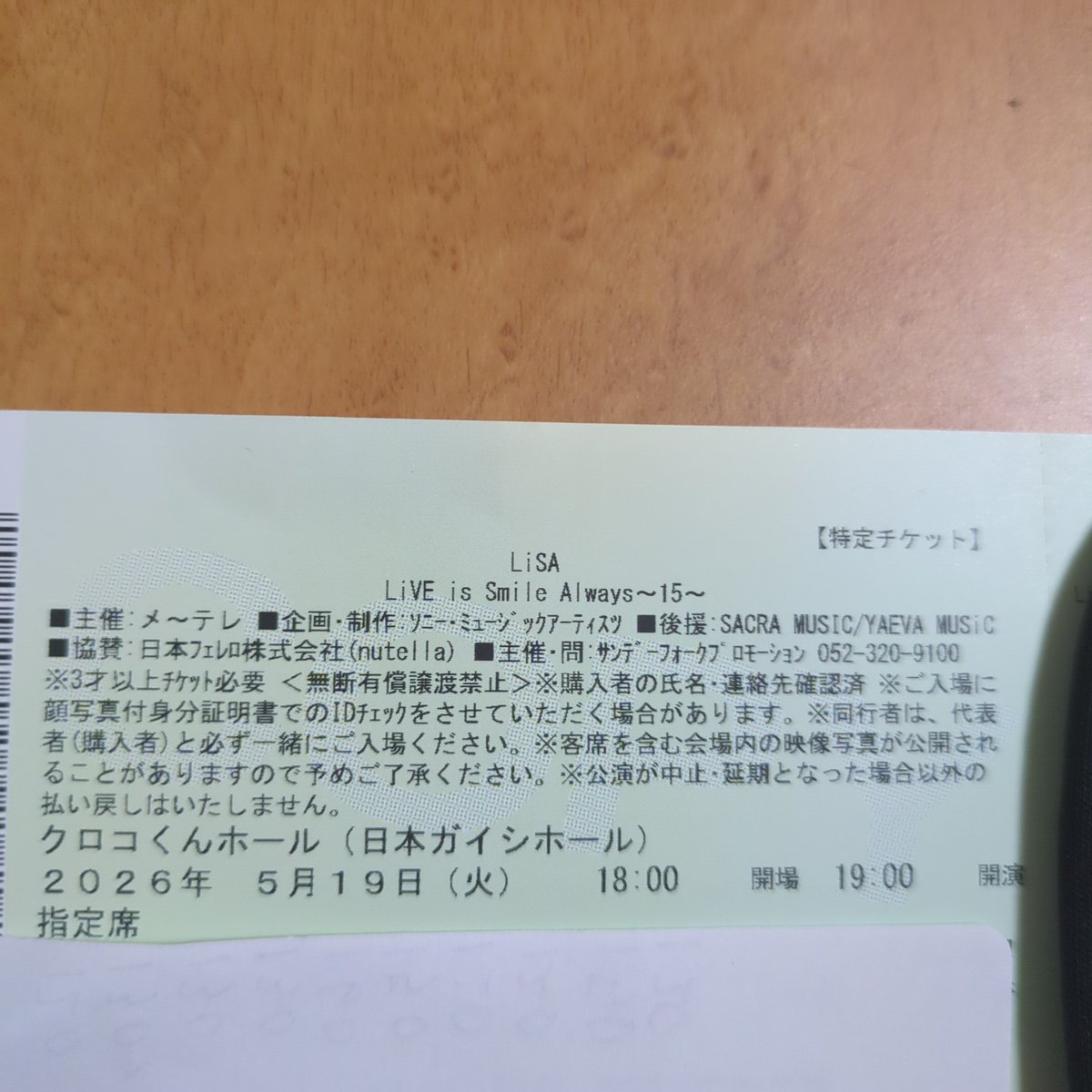 G_SRX's tweet photo. 明日から２日間、名古屋 https://t.co/y3qFv9UKJs