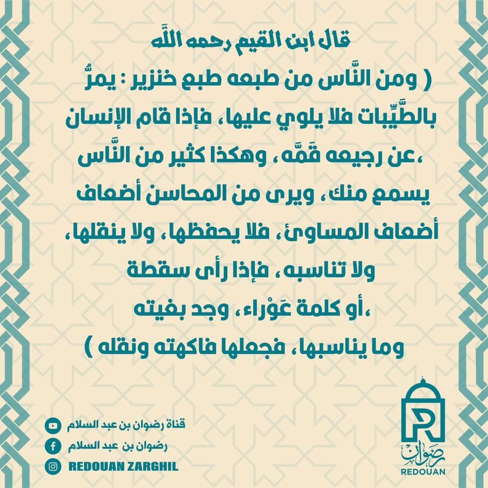 Faisal tweet media