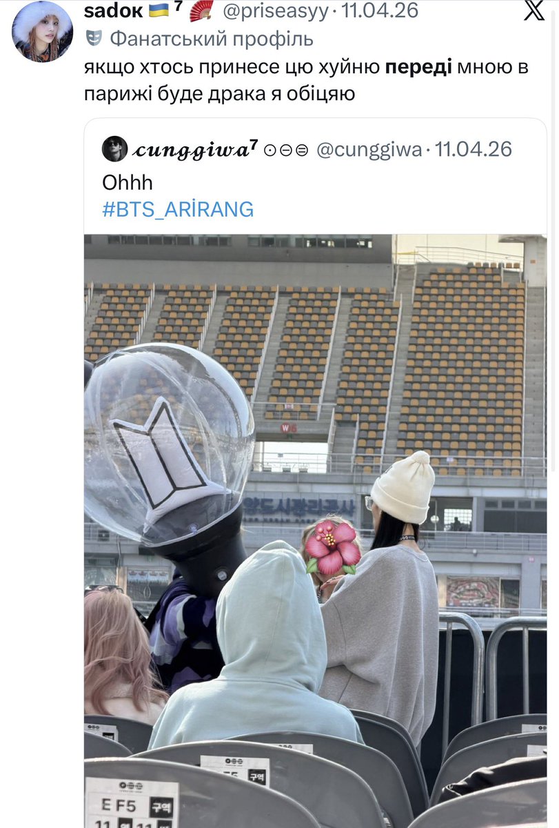 sadок 🇺🇦 ⁷ 🪭 tweet media