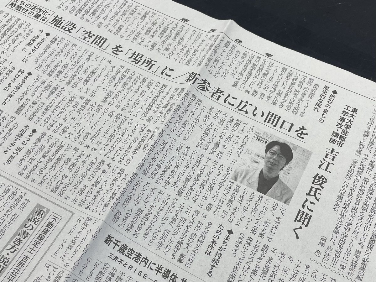 吉江俊 tweet media