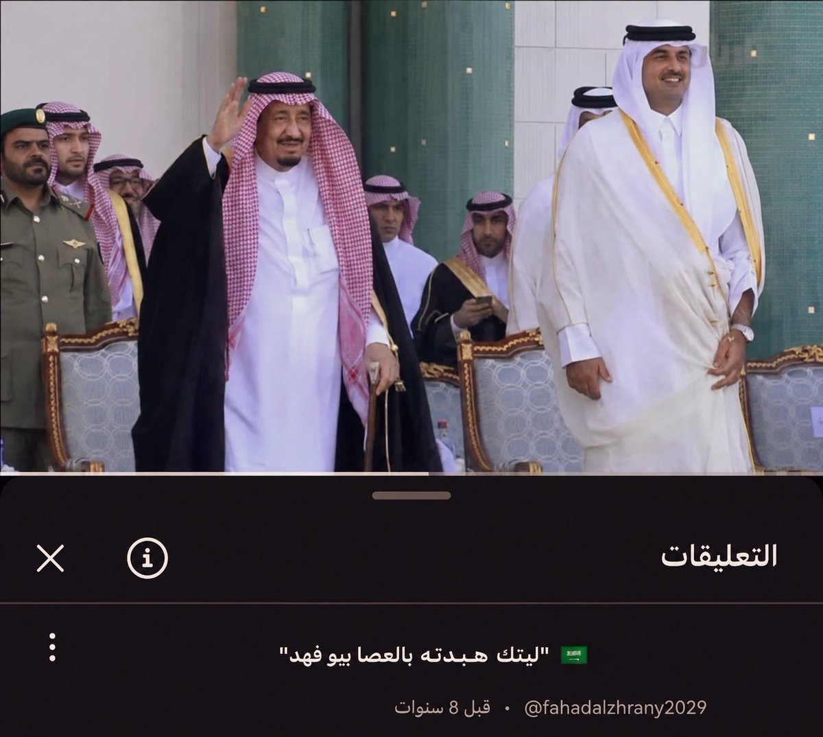فحنف tweet media