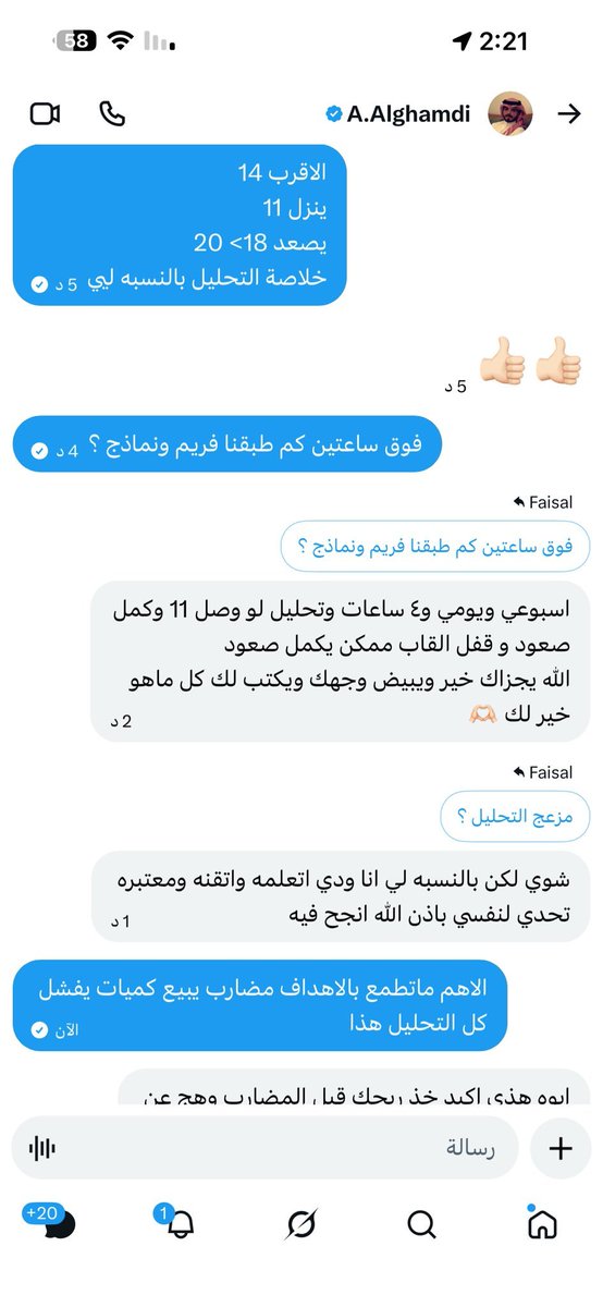 Faisal tweet media