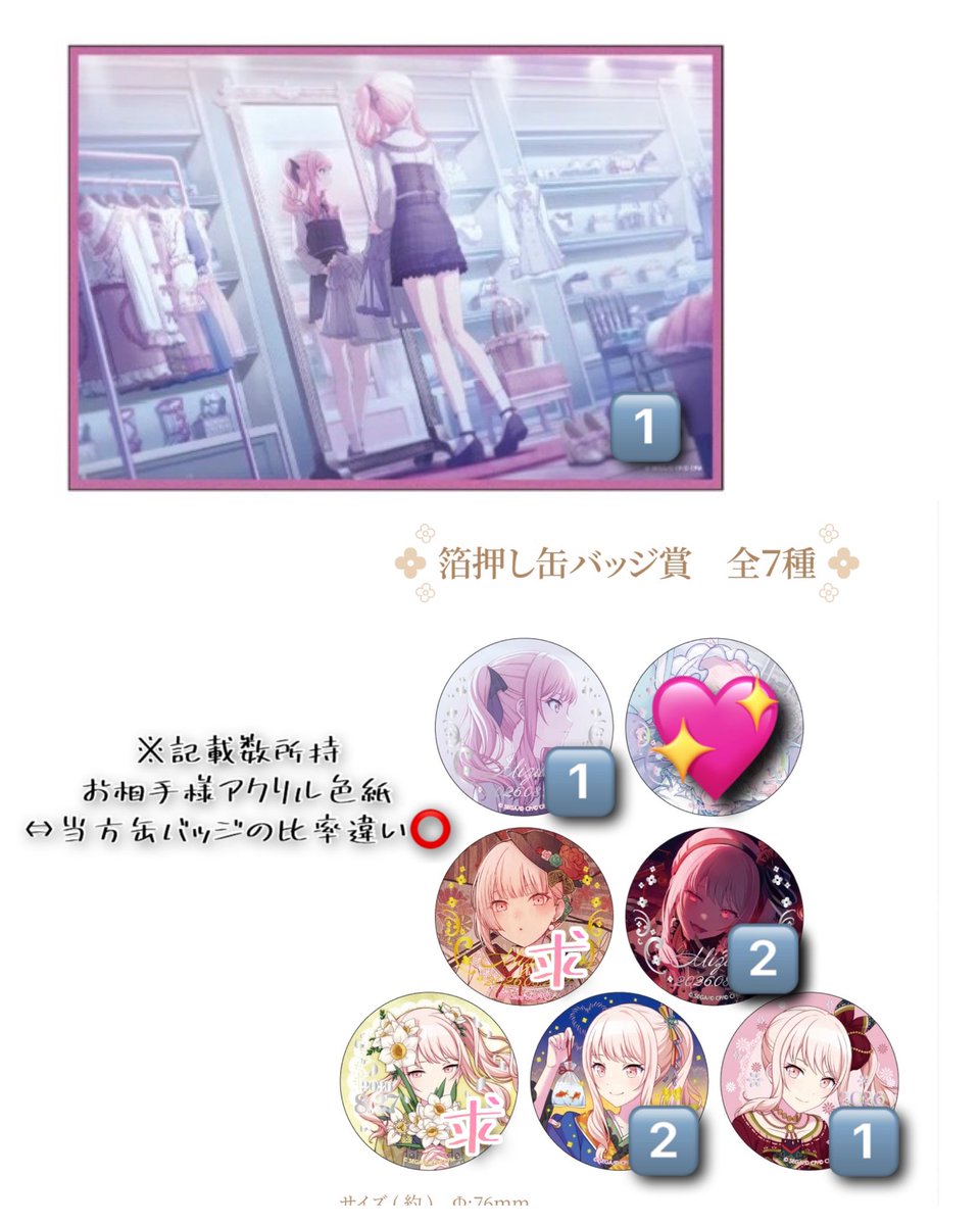 ほーき@リトリン tweet media
