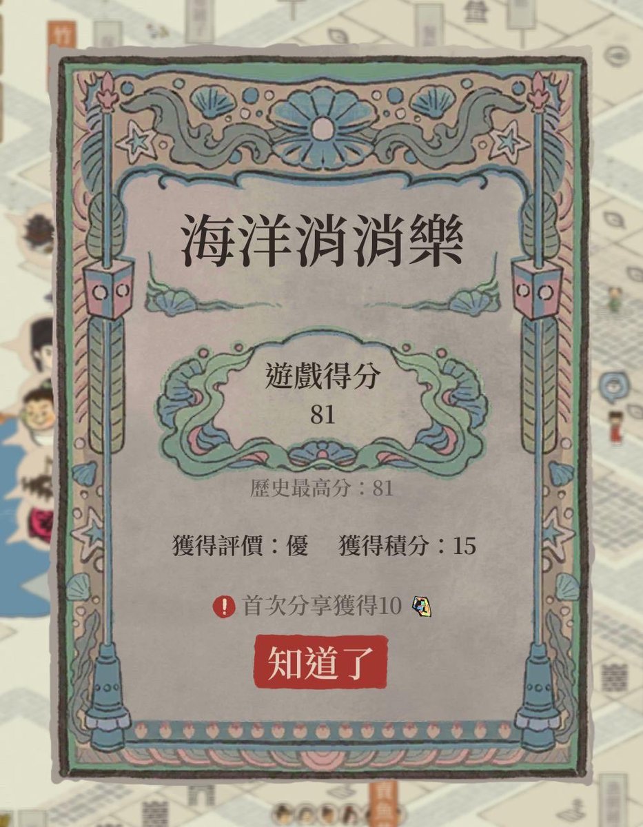 Ryulia33's tweet photo. 江南山水美如畫，同遊#江南百景圖 。下載遊戲：https://t.co/EgJ0FFrDWE https://t.co/KquJZxNVrf