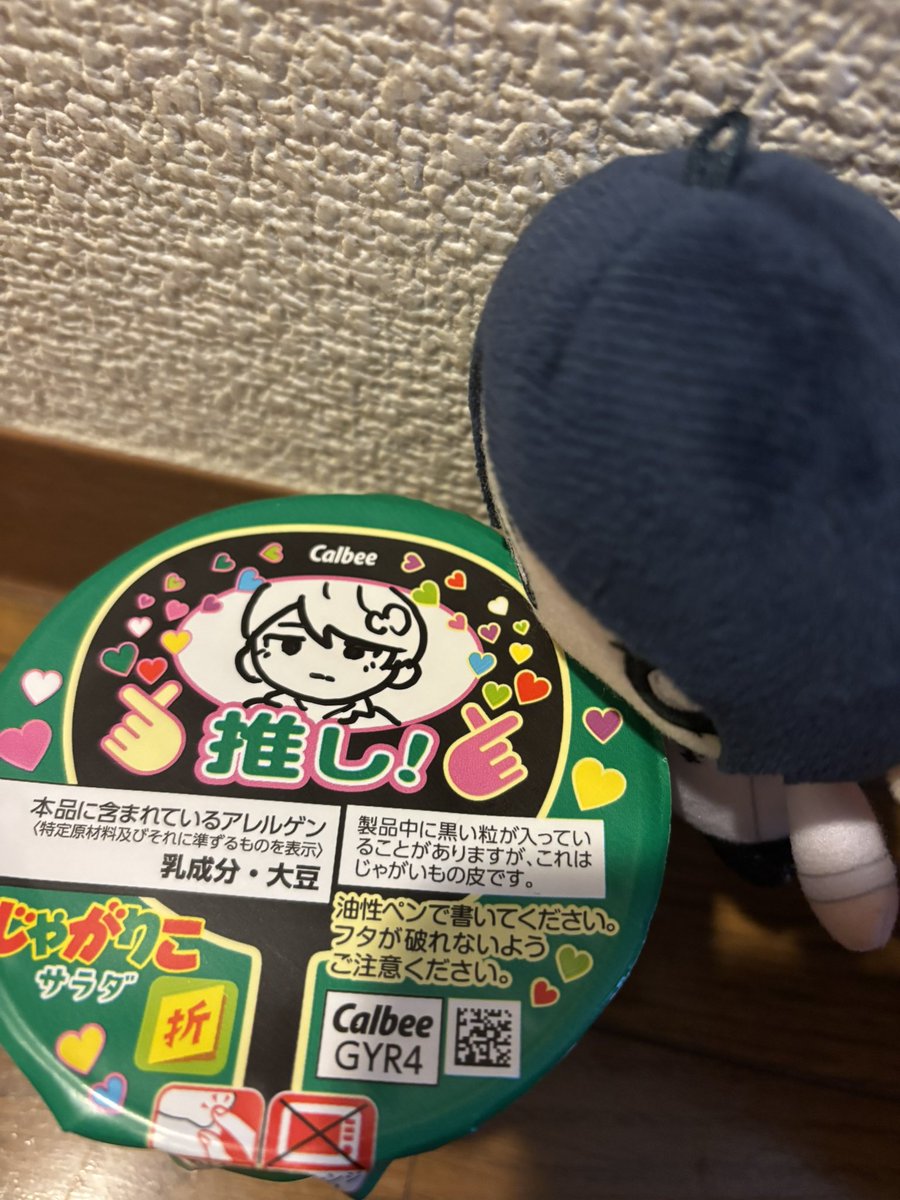 ぷんぷん tweet media