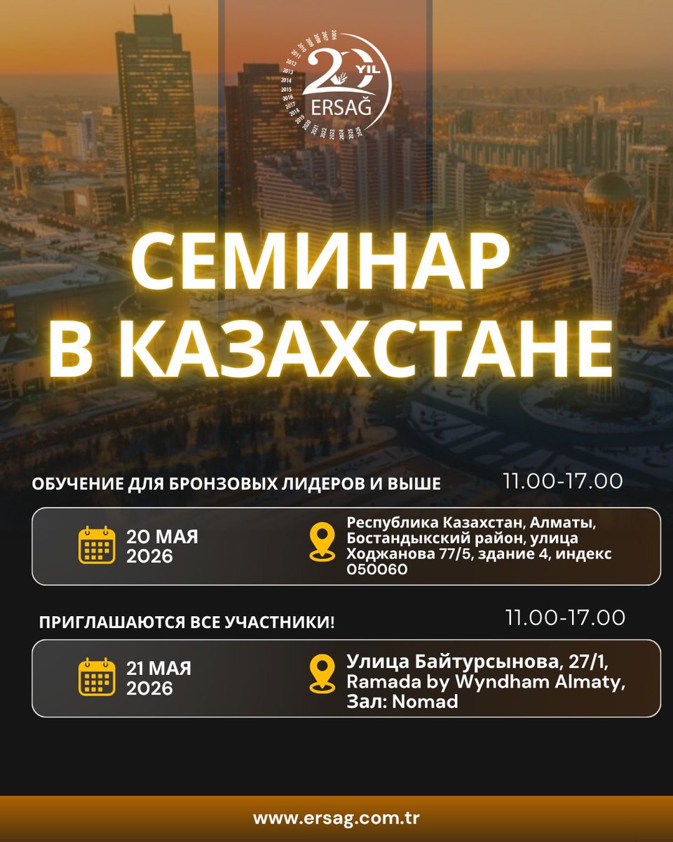 Ersag_inc tweet media