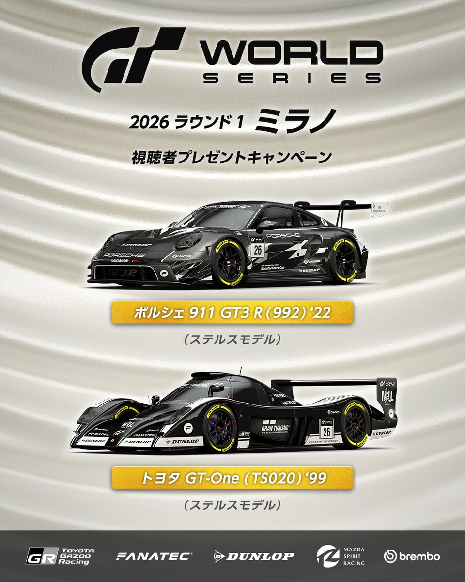 Gran Turismo tweet media