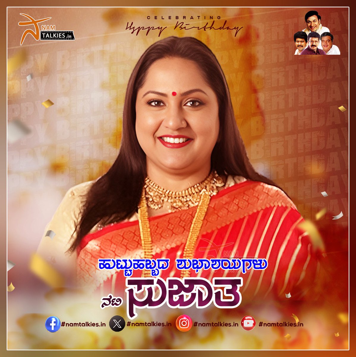 ನಮ್ ಟಾಕೀಸ್.ಇನ್ tweet media