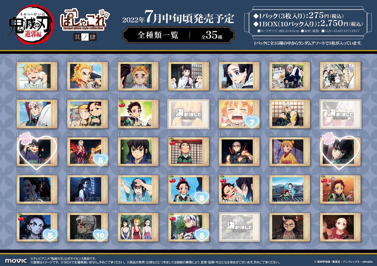 naa★ tweet media
