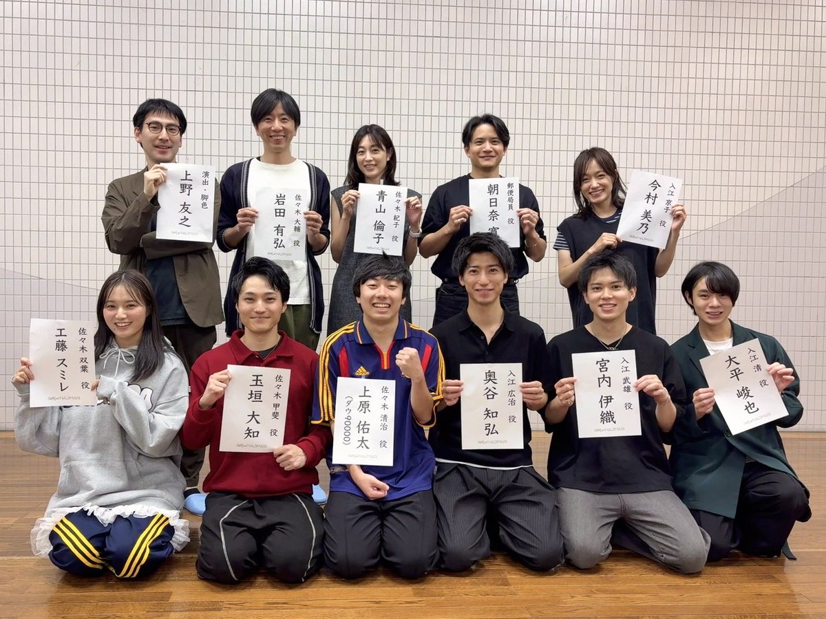 岩田有弘 tweet media