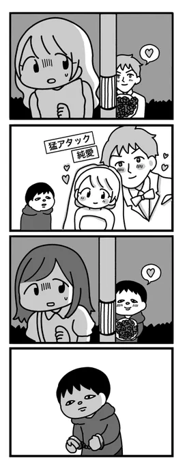 不条理 