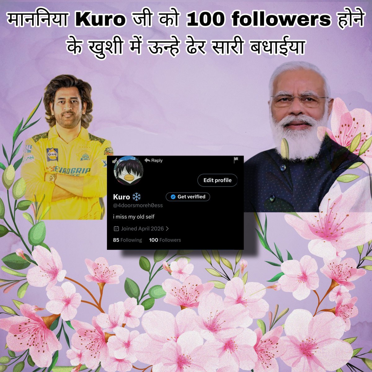 Kuro ❄️ tweet media