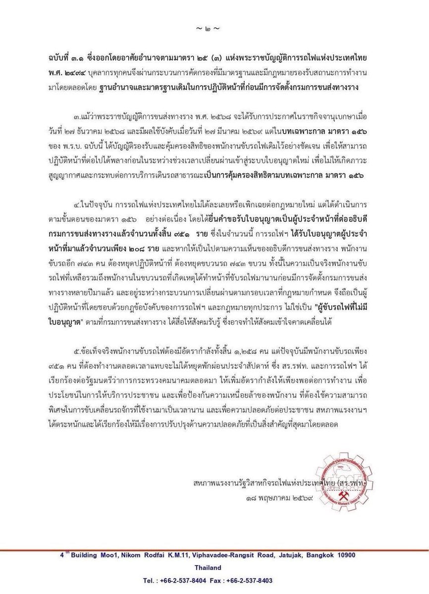 มินออกกำลังกายหนัก🏃🏻‍♀️เพื่อกิน🥐🥞🧋🍛🍜 tweet media