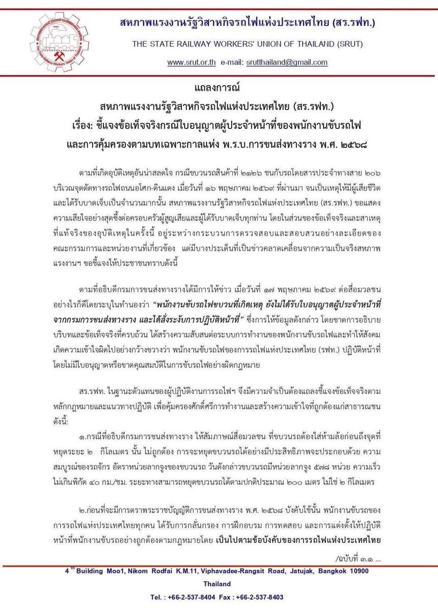 มินออกกำลังกายหนัก🏃🏻‍♀️เพื่อกิน🥐🥞🧋🍛🍜 tweet media