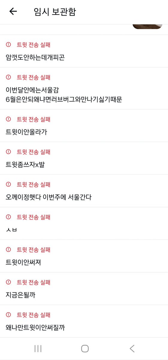 D. 밤 tweet media