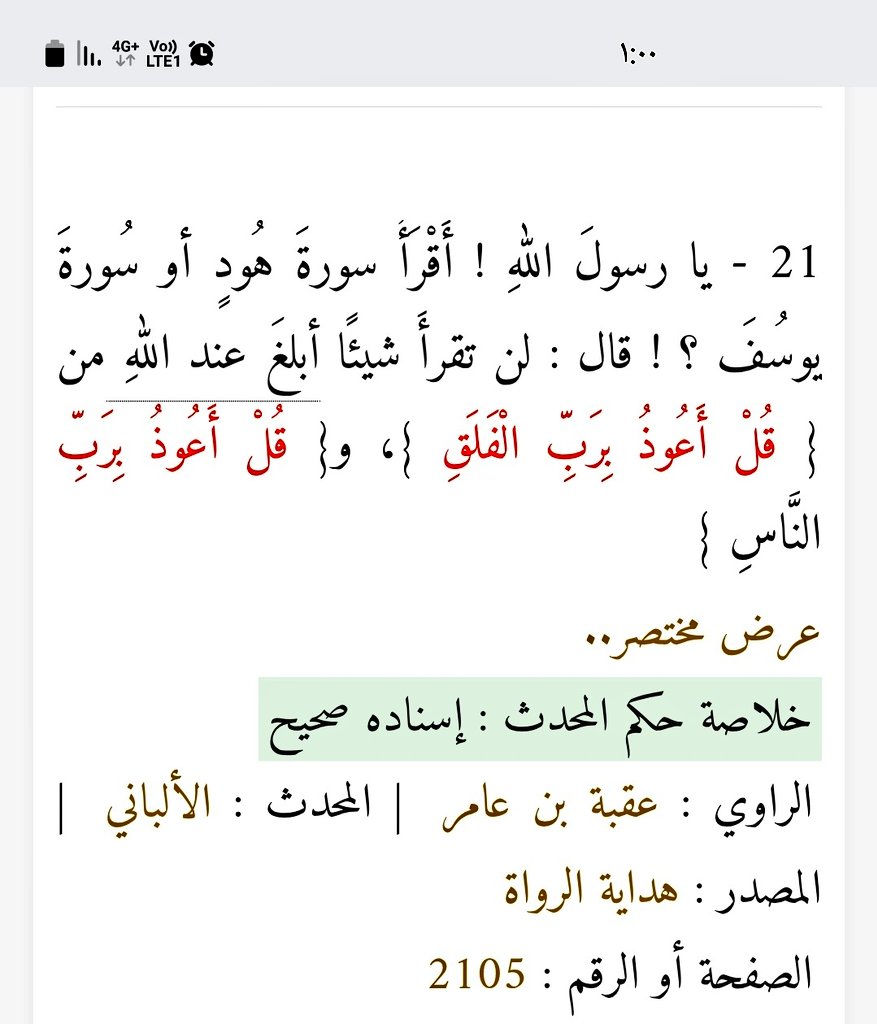 الــقـلـم 🖋 tweet media