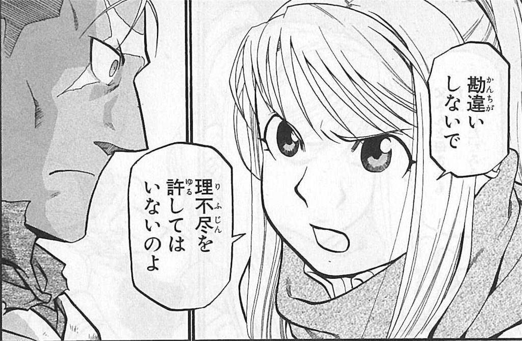 ミルヒー tweet media