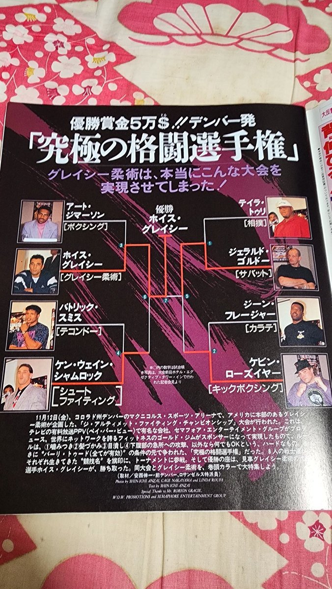 悪魔仮面 たかはしけんいち tweet media