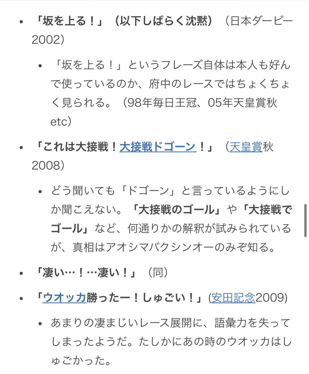 宗教団体　1番人気は買わない教　総裁　リリー・フランケル tweet media