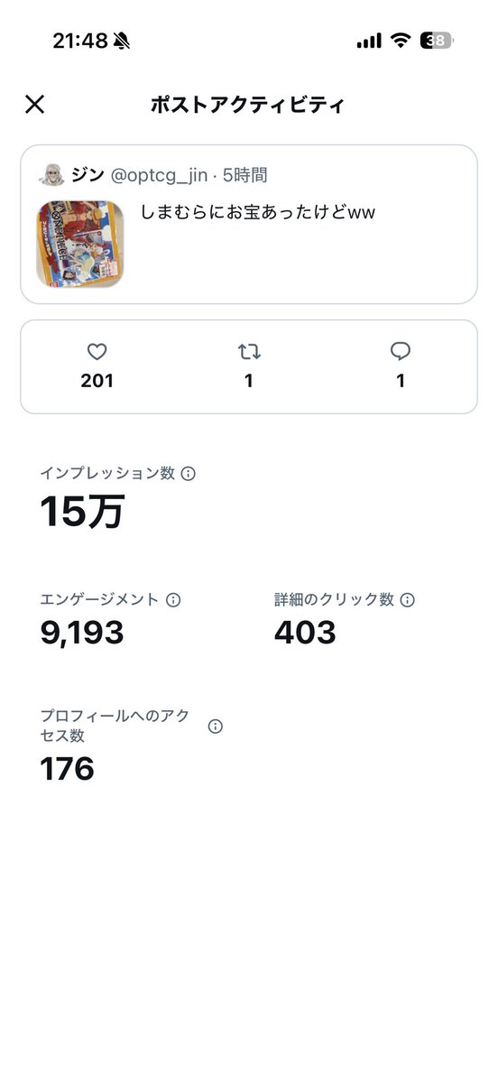 ジン tweet media