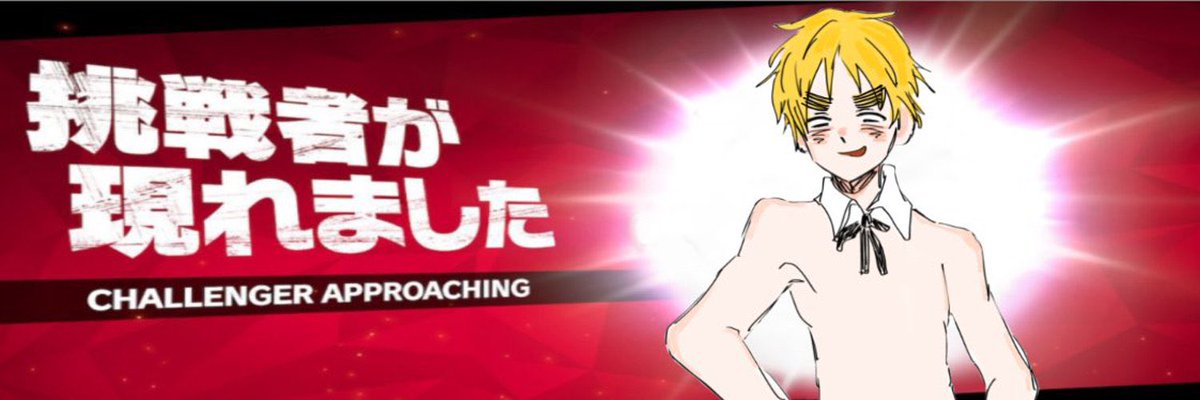 樺太で靴下なくした tweet media