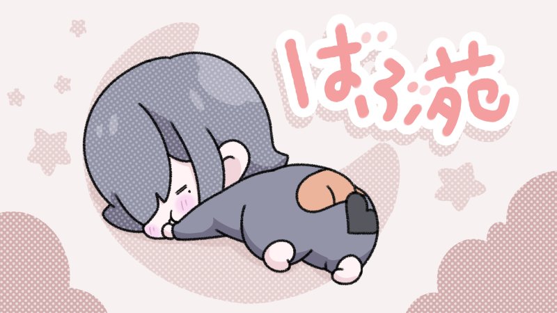 *邪神とも* tweet media