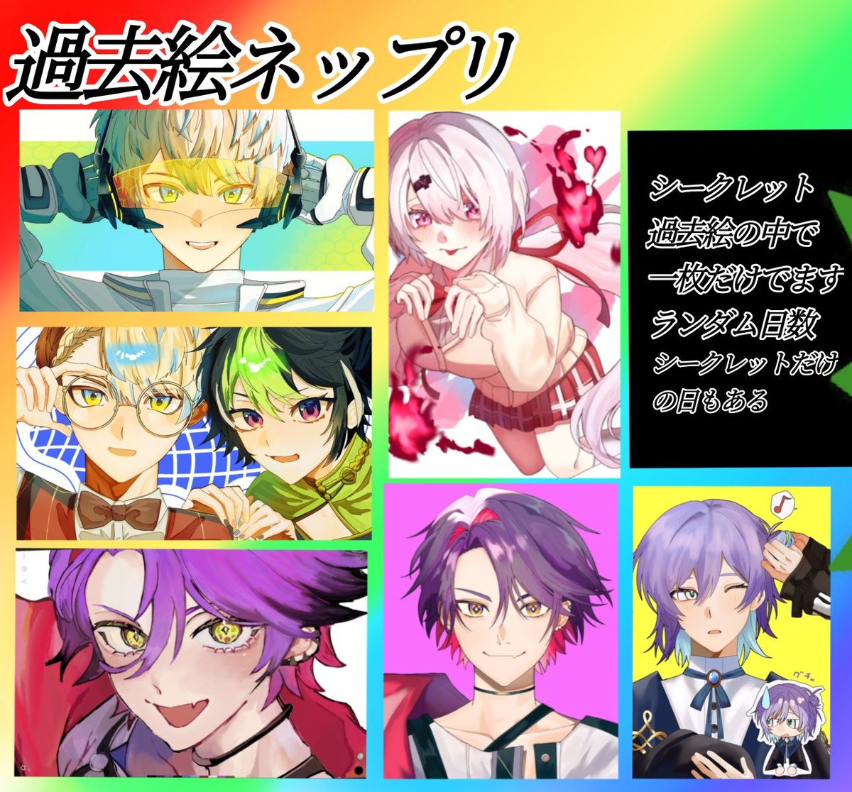 さしすせいめい³³³ tweet media