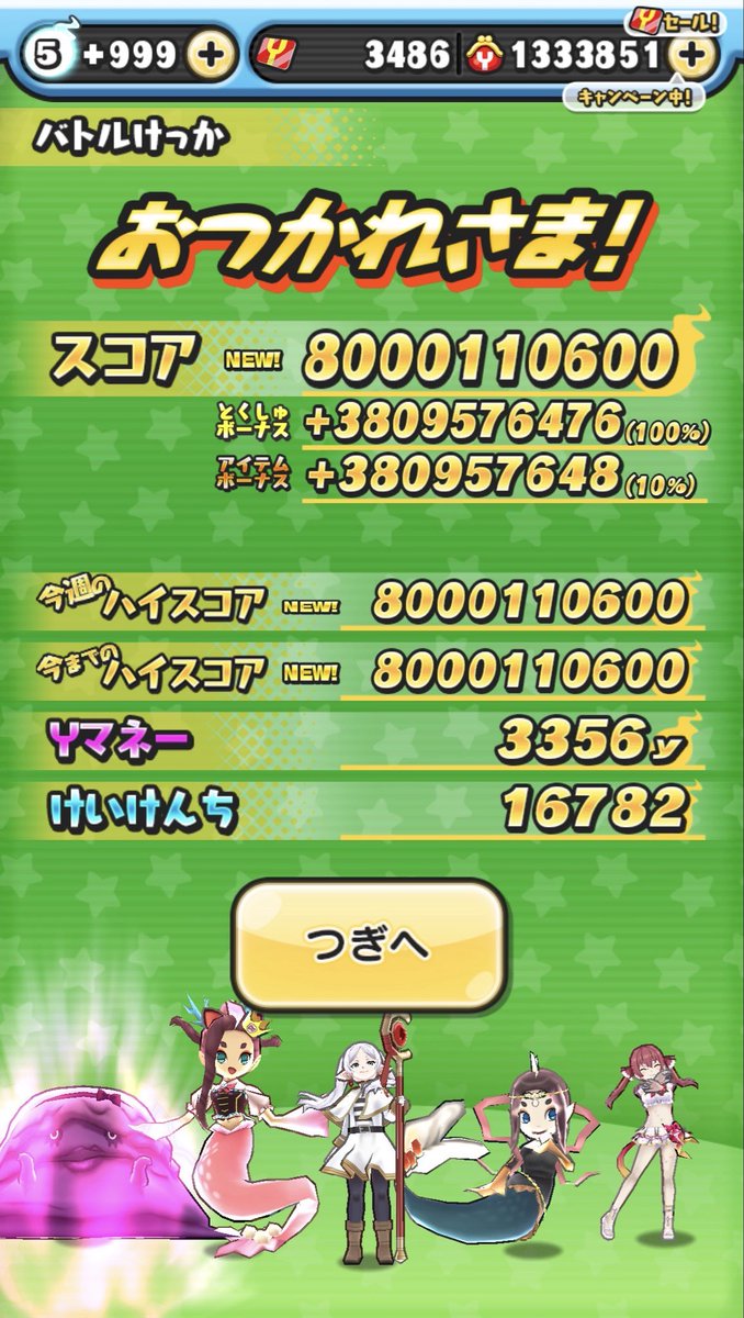 さしみ tweet media