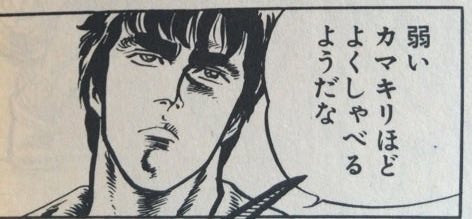demidemu777's tweet photo. @ezrgc @RikZen_Flow @Loximizer 弱い犬ほどよく吠える。
@ezrgc https://t.co/2leXMY6iQ4