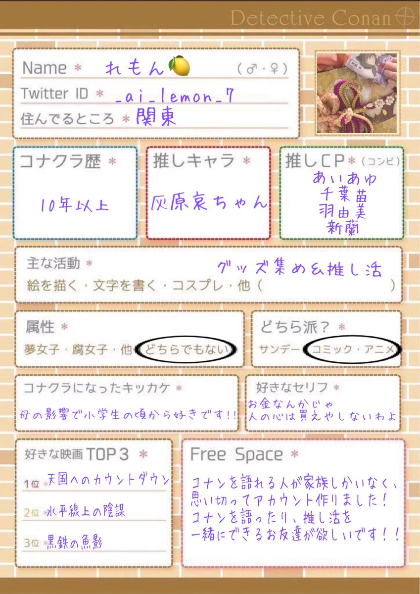 れもん🍋 tweet media