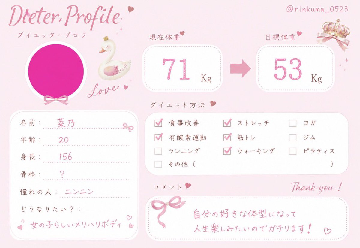 菜乃 tweet media