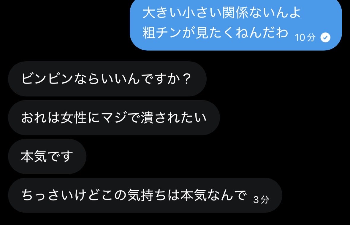 裏ポジ子 tweet media