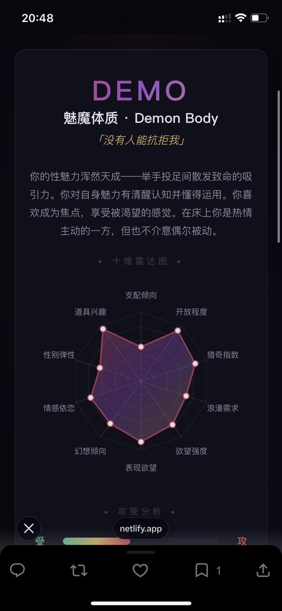 甘淋🐑不爱睡觉 tweet media