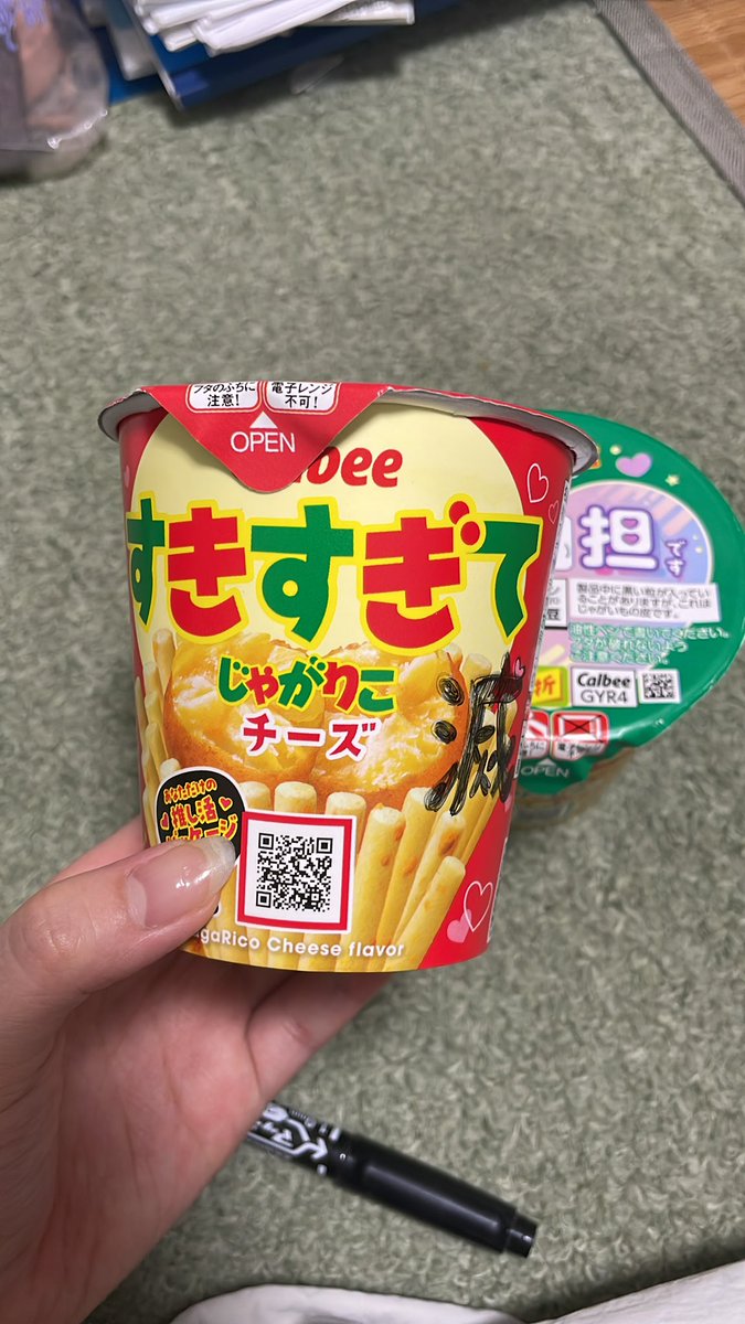 syake__004's tweet photo. 運命感じてしまった https://t.co/qAbx7Dnyxu