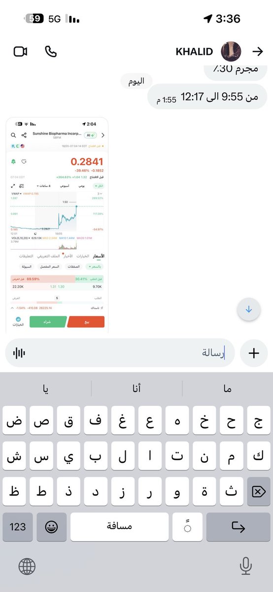 Faisal tweet media