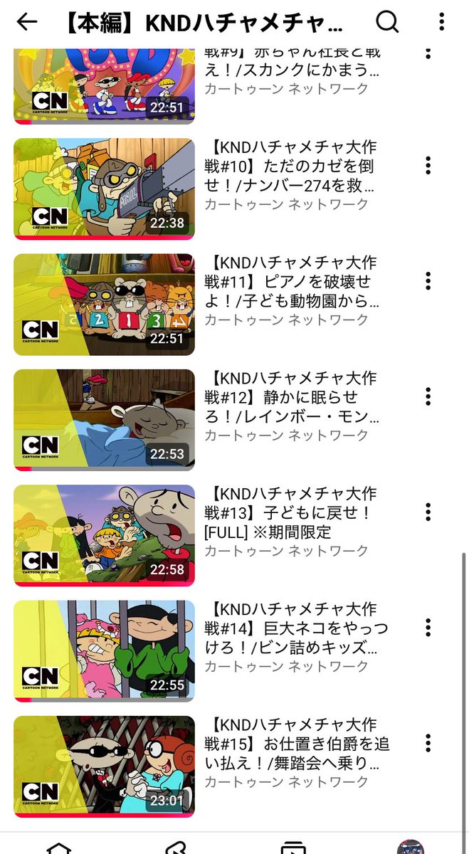 カートゥーン大好きトゥン子さん@海外アニメ紹介！ tweet media