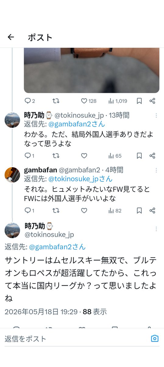 gambafan tweet media