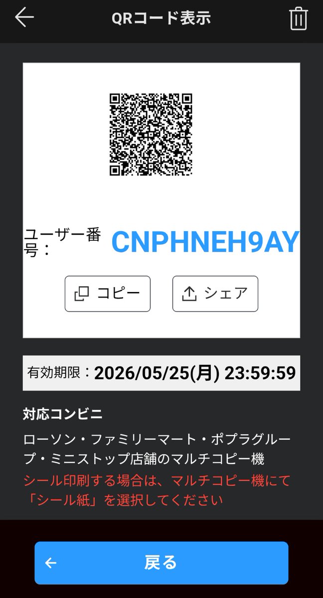 夢 tweet media
