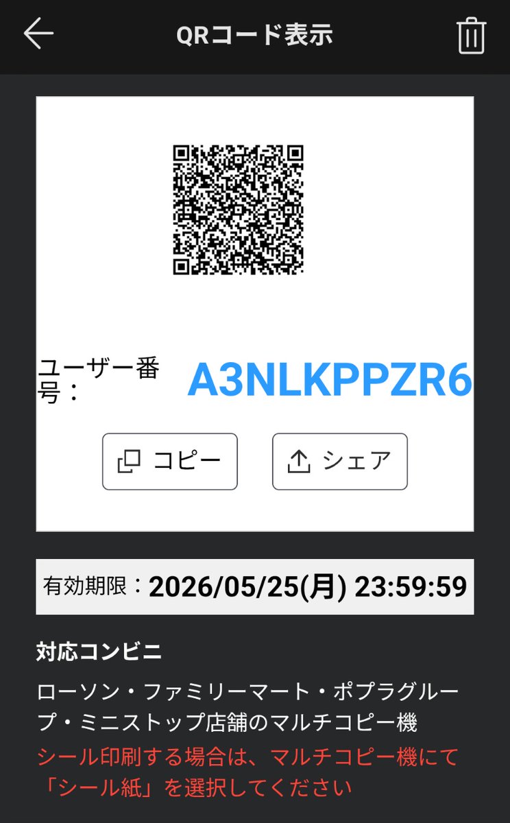 夢 tweet media