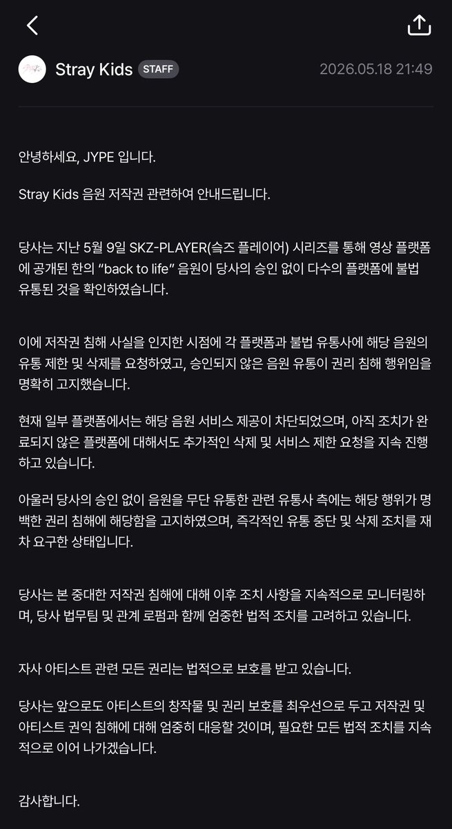 슼태희 tweet media
