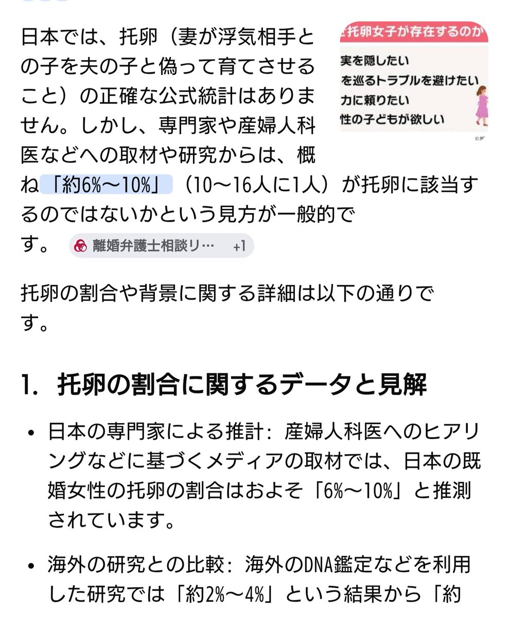 ぜふぁ郎 tweet media