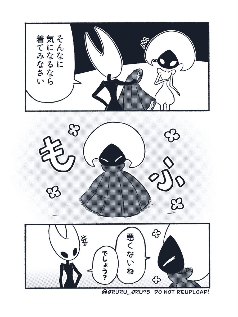 ORU /オル tweet media