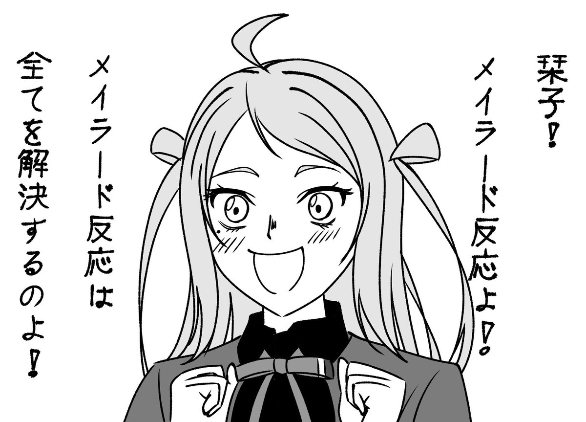 ぷらチナ tweet media