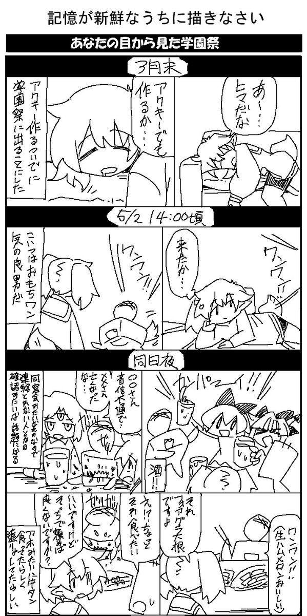 シュバルツクロイツ tweet media