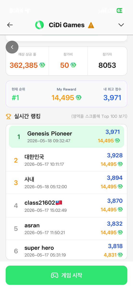 🌼김루피🌼 tweet media