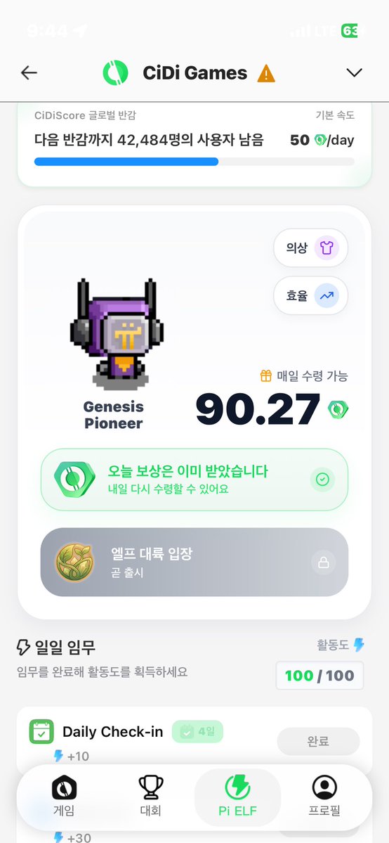🌼김루피🌼 tweet media