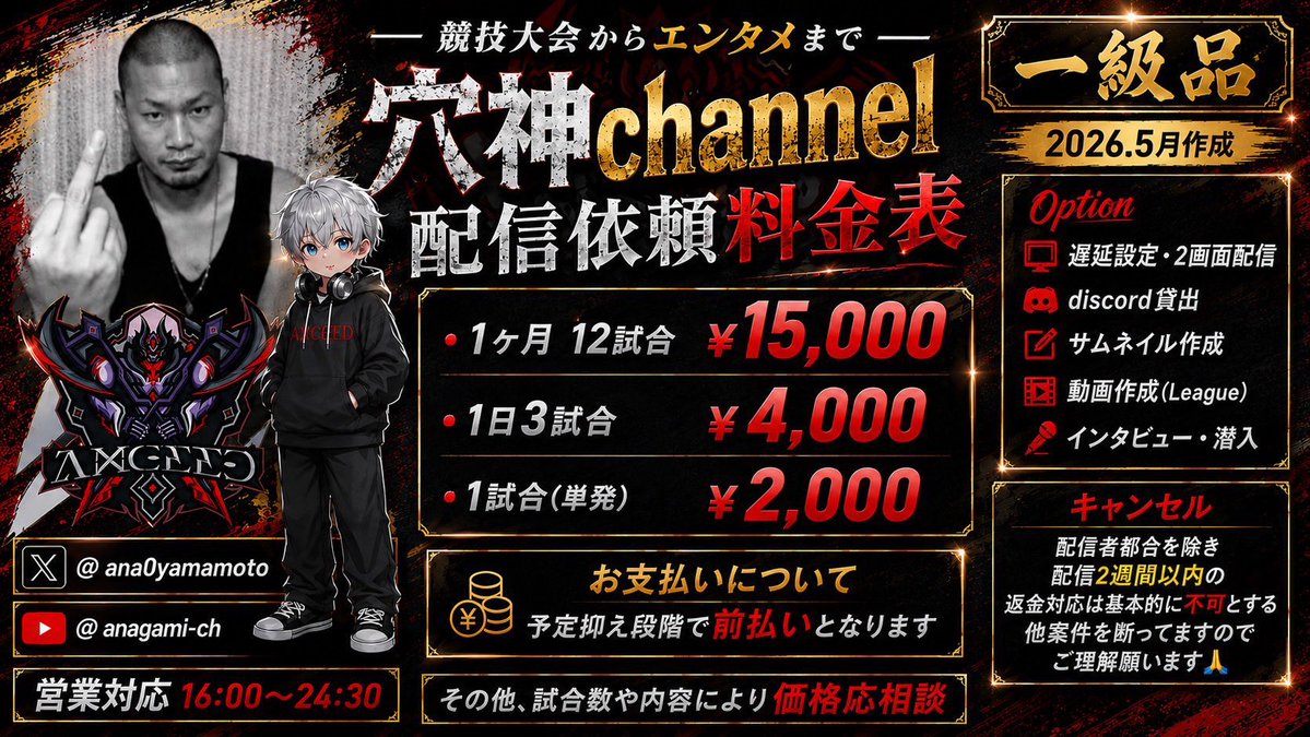 ちぴ。👻🏮🐕 tweet media