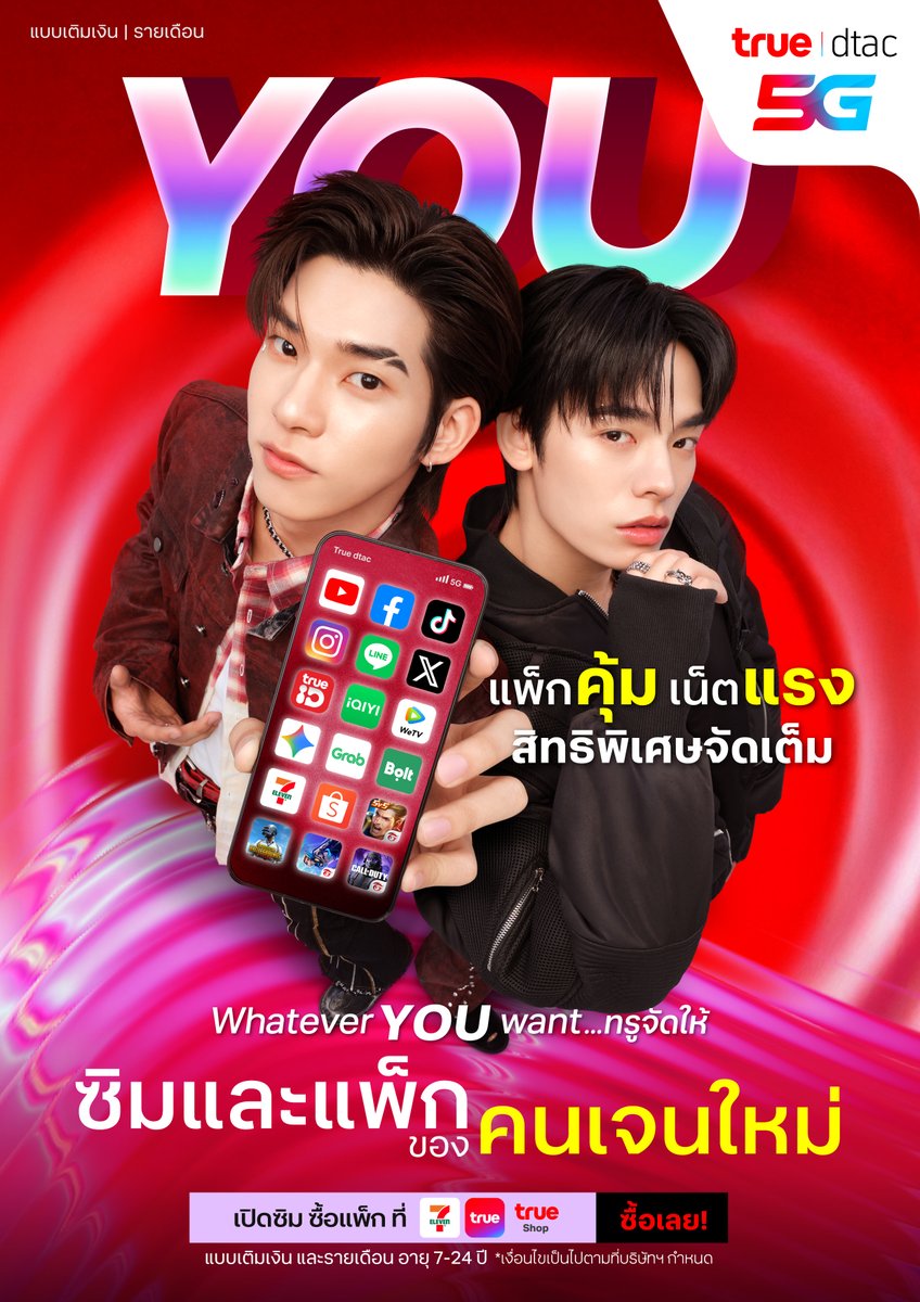 𝑻𝒆𝒆𝒕𝒆𝒆. tweet media