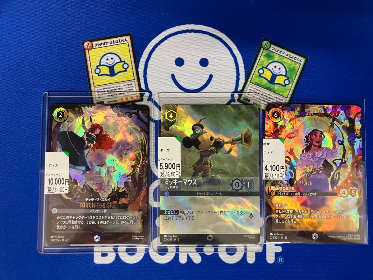 🔥ロルカナ販売情報🔥 ミッキーマウス ラッパ吹き などのカードが入荷
