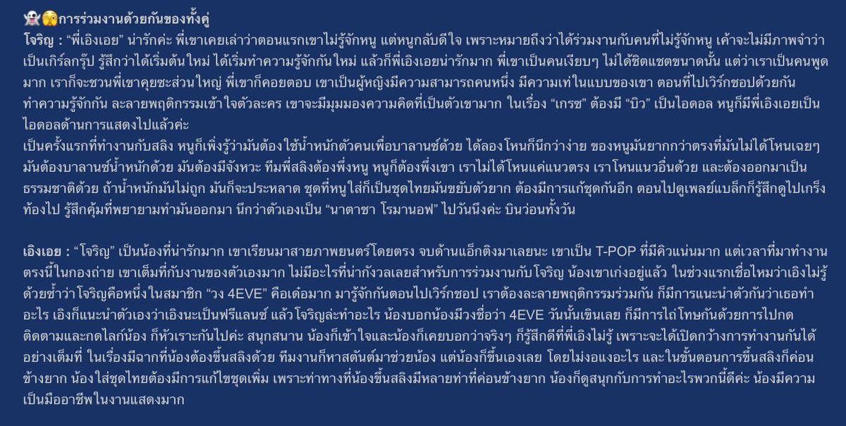 มิวจิก ꒰🌺꒱ tweet media